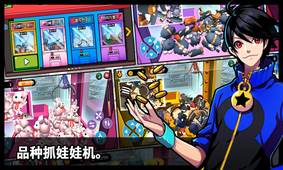 抓娃娃大师截图