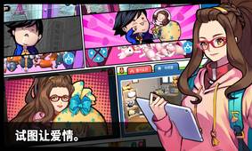 抓娃娃大师截图