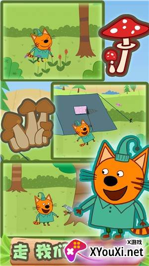 绮奇猫城堡世界截图