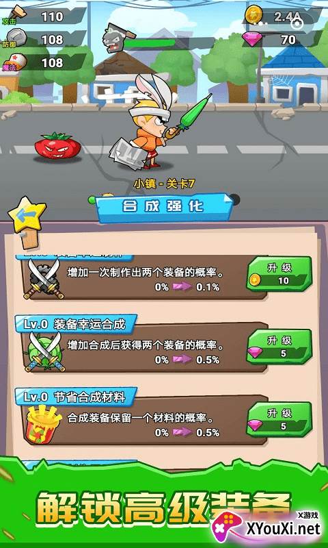 植物僵尸大乱斗截图