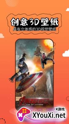 天气超级壁纸MIUI12定制版截图