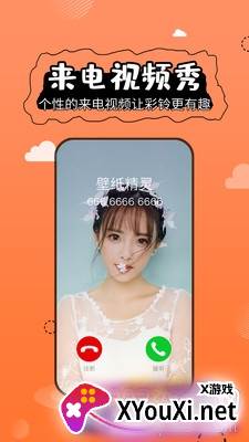 天气超级壁纸MIUI12定制版截图