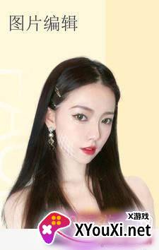 美白颜拍相机一键抠图版截图