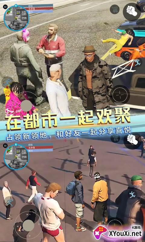 自由都市英雄截图