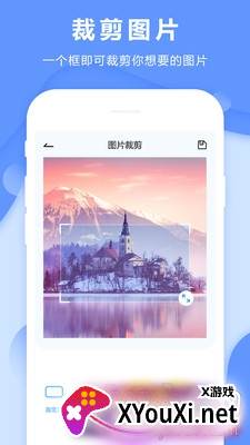 去水印抠图大师专业版截图