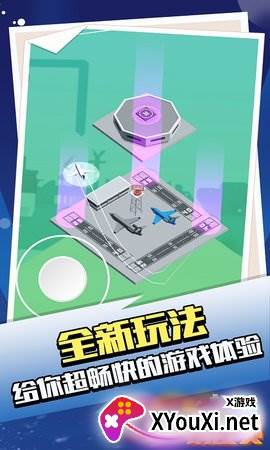 机场调度员截图