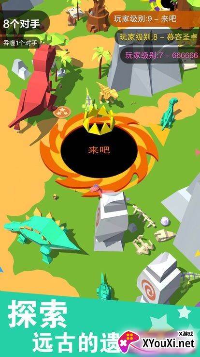 欢乐黑洞大战截图