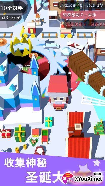 欢乐黑洞大战截图