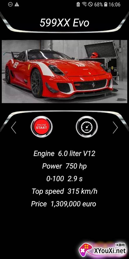 Car sounds(超跑引擎模拟器)截图