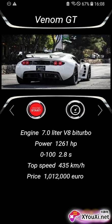 Car sounds(超跑引擎模拟器)截图