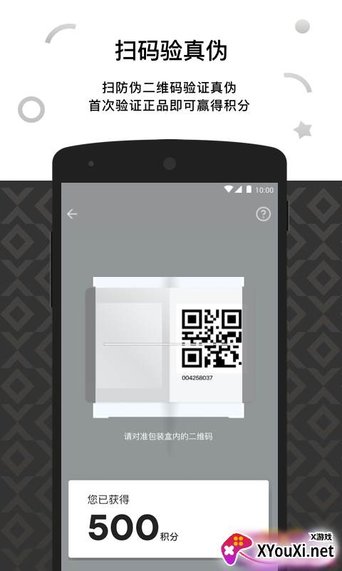 悦刻RELX ME截图