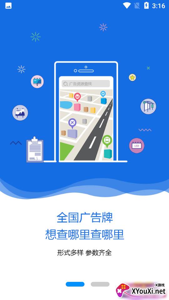 中广融媒app截图