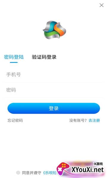 乐呗短视频截图