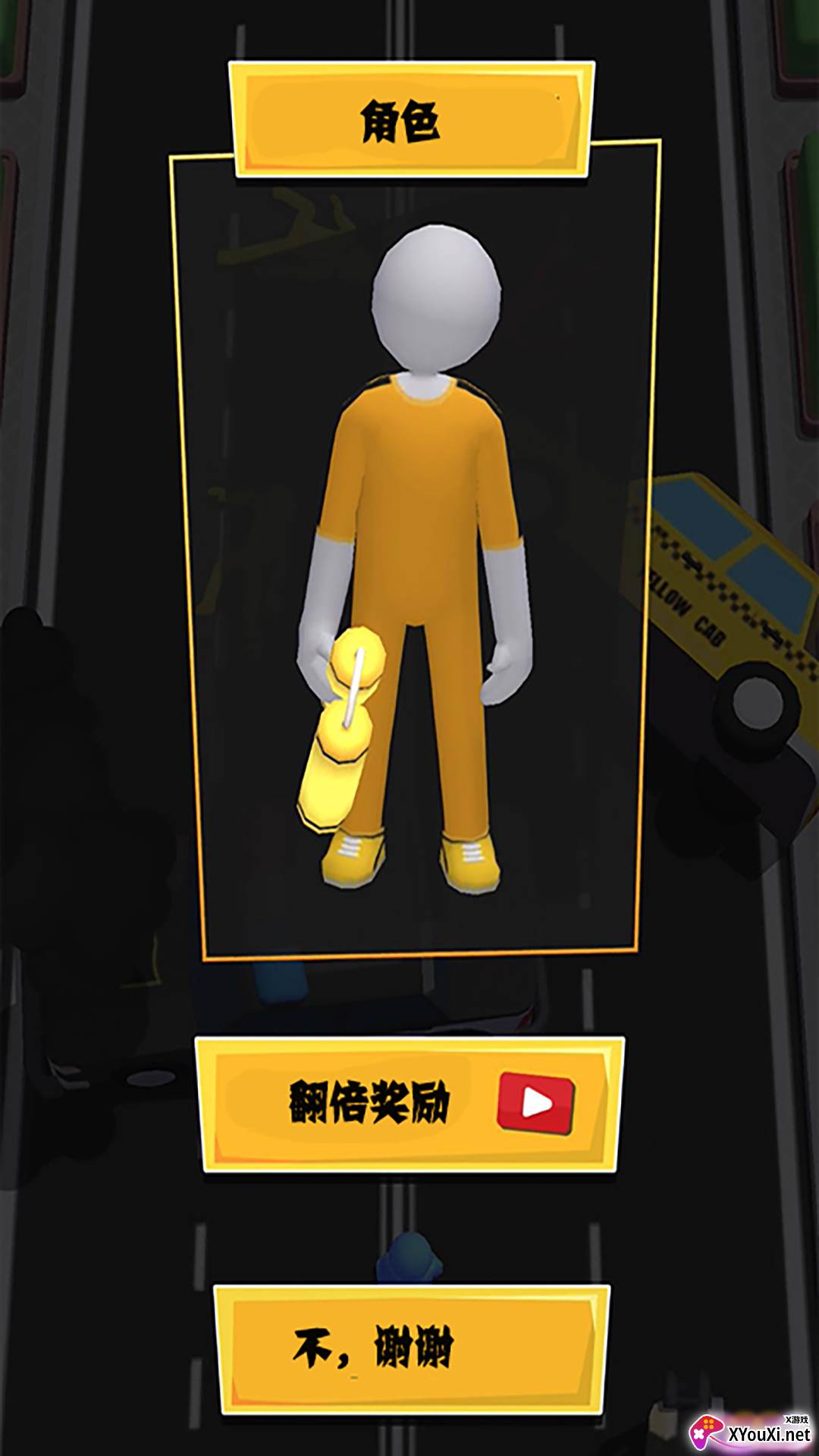 冲吧火柴人截图