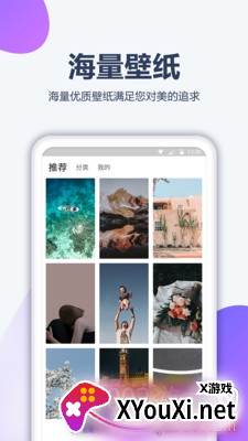灵动精选壁纸高清版截图