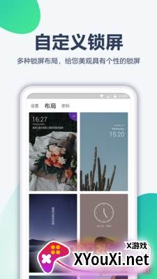 灵动精选壁纸高清版截图