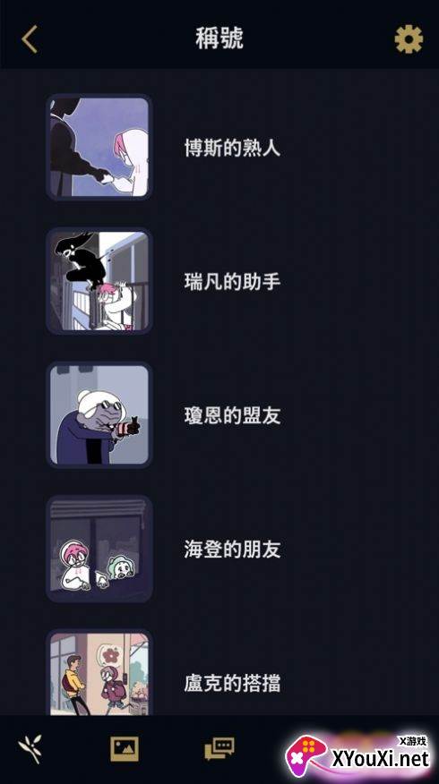 Underworld Office!(幽灵事务所)截图