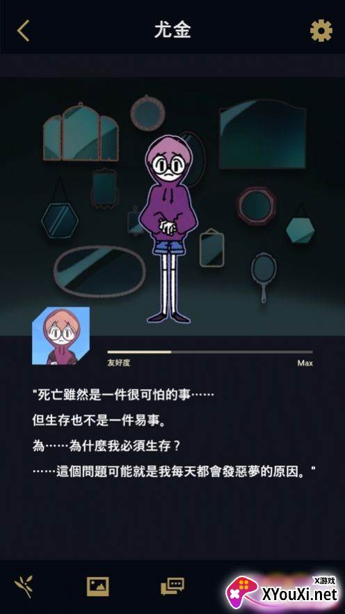 Underworld Office!(幽灵事务所)截图