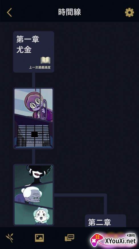 Underworld Office!(幽灵事务所)截图
