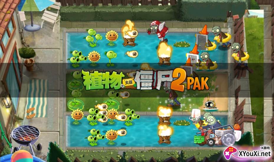 植物大战僵尸TV摩登版(PvZ MD)截图