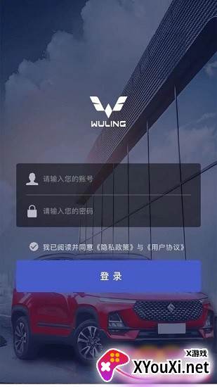 菱菱助手最新版截图