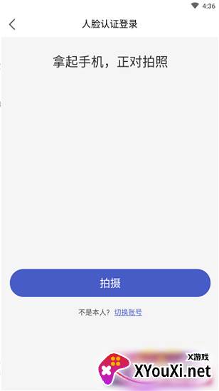 菱菱助手最新版截图