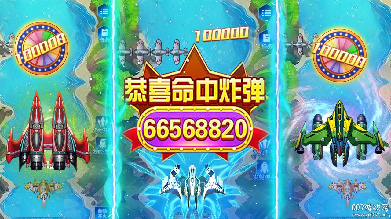 疯狂爆金达人红包福利版截图
