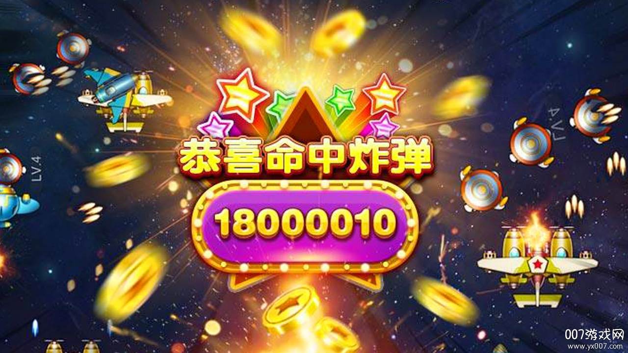 疯狂爆金达人红包福利版截图