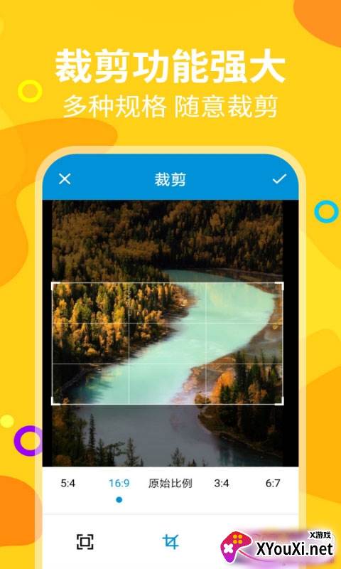 微商截图帝app清爽版截图