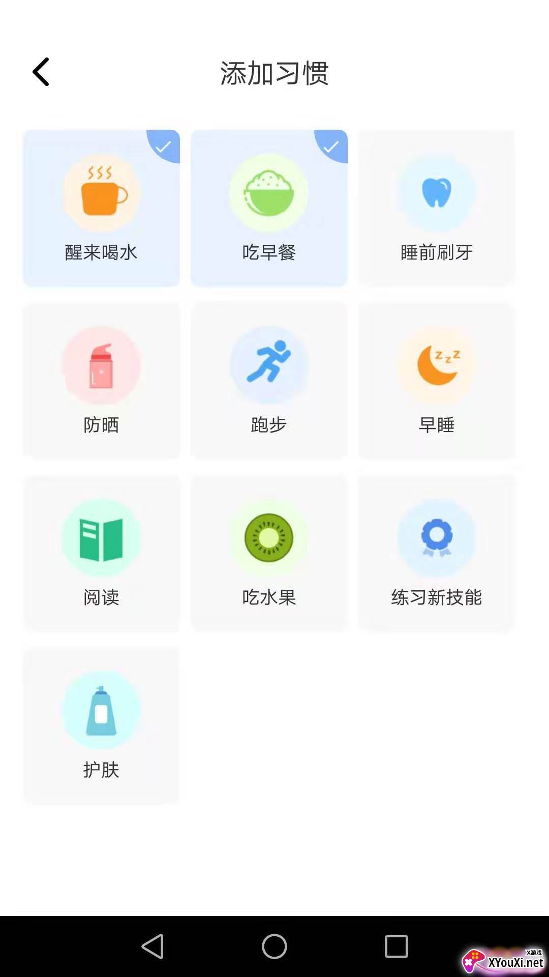 好运锦鲤王截图