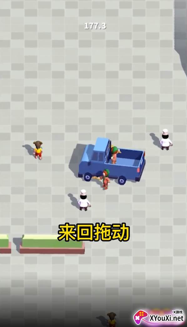 老司机发车了截图