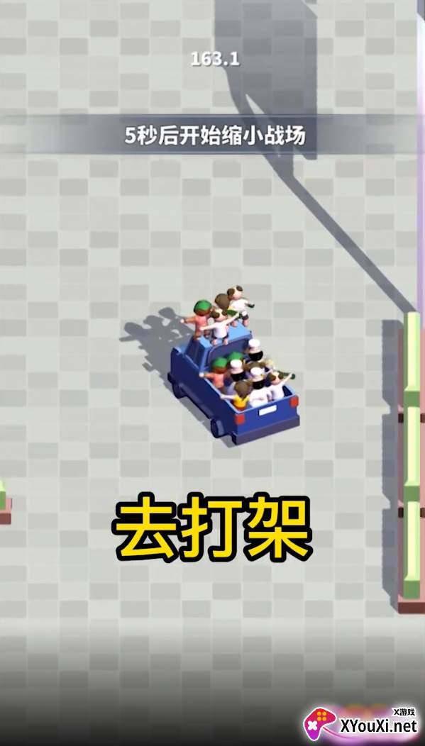 老司机发车了截图