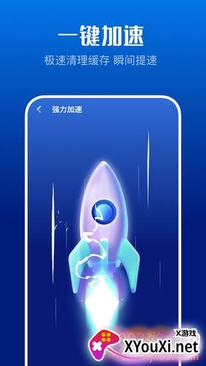 安卓清理卫士app清爽版截图