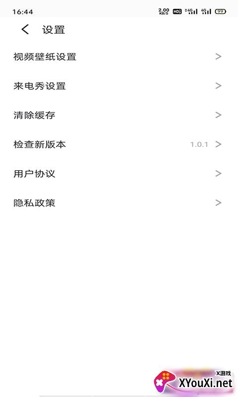 泡泡壁纸库2021清爽版截图