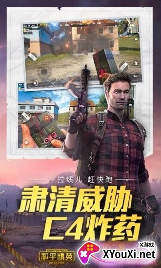 2021画质修改器软件一键修改版截图