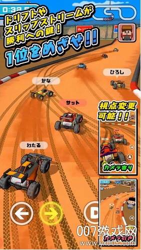 RC Racing 3D(RC竞速赛车去广告版)截图