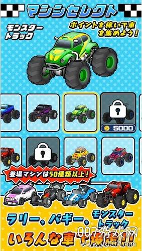 RC Racing 3D(RC竞速赛车去广告版)截图