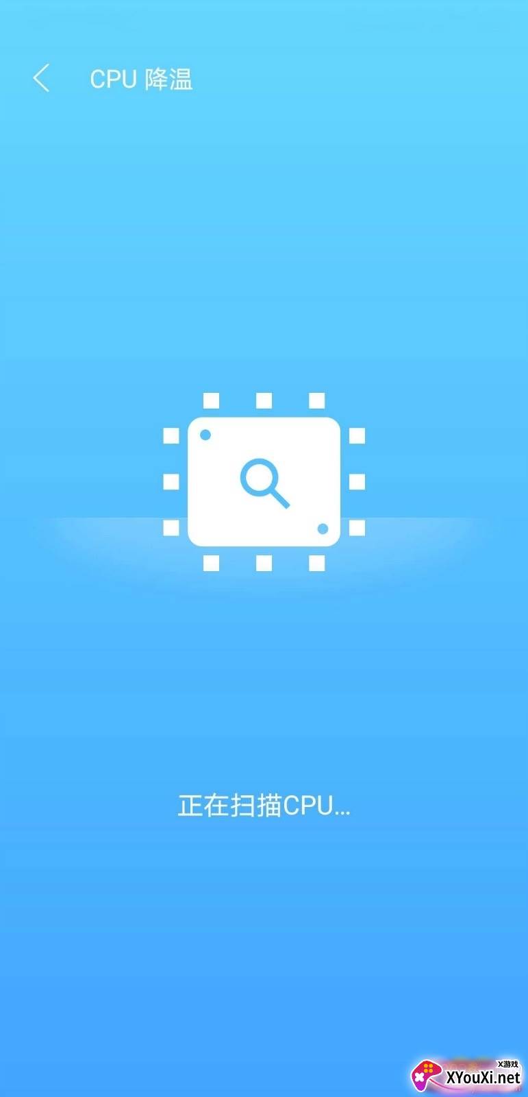 小洁清理助手app清爽版截图