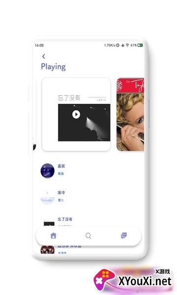 TAMusic高解析无损版截图