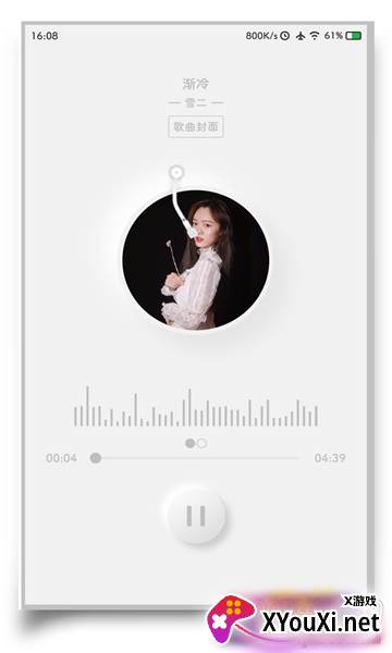 TAMusic高解析无损版截图