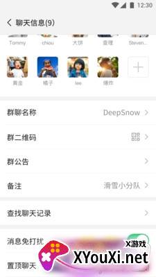 截图