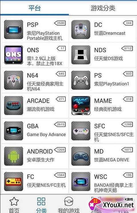 ONScripter Plus (Ad Free)截图