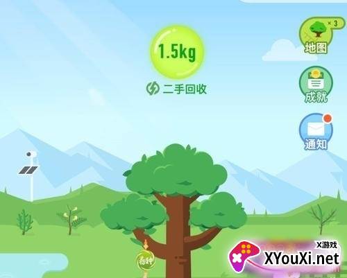秋风2.4.2(秋风蚂蚁森林助手)截图