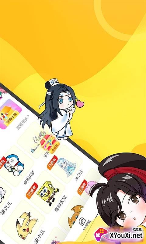 引力星球桌面宠物免费版截图