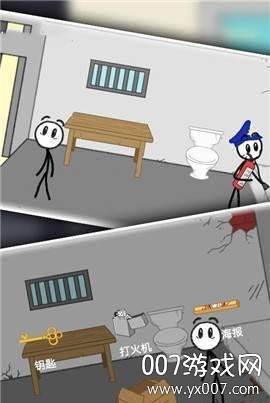 火柴人逃亡记总集篇完整版截图