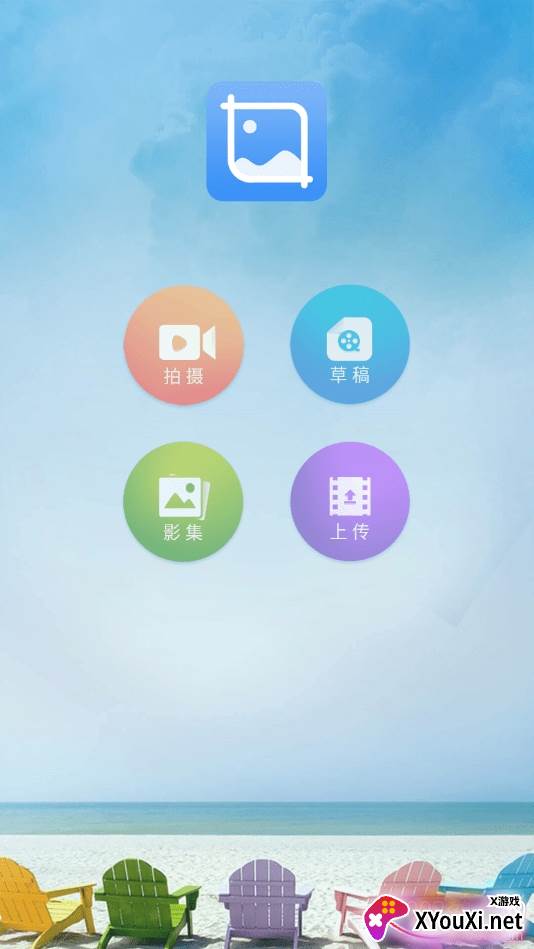 幻影剪辑一键去水印版截图