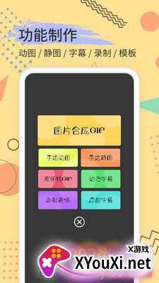 搞笑斗图表情包合集完整版截图
