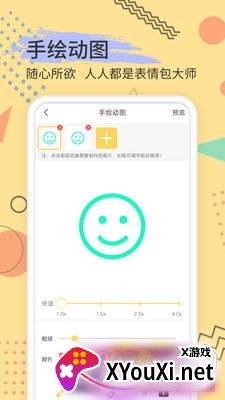 搞笑斗图表情包合集完整版截图