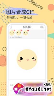 搞笑斗图表情包合集完整版截图