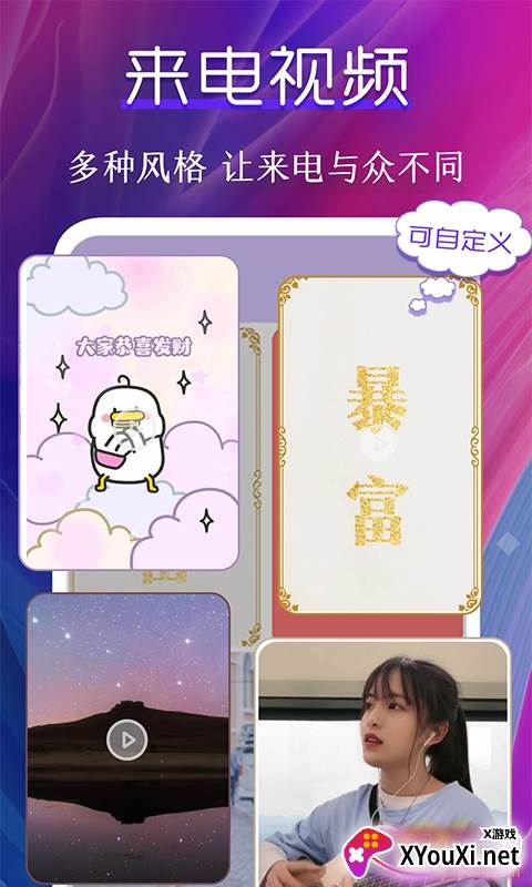 live高清动态壁纸无水印版截图